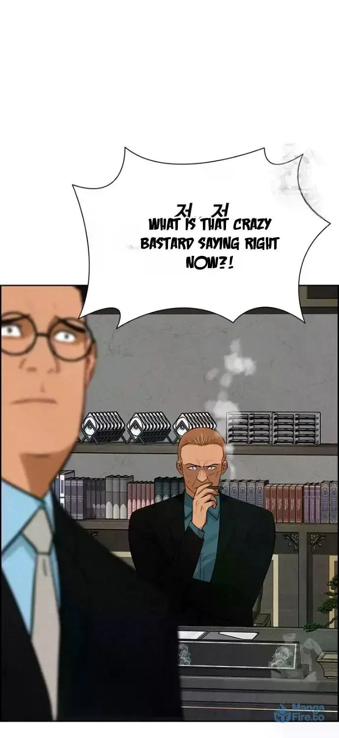 Lord of Money Chapter 236 page 15 - 