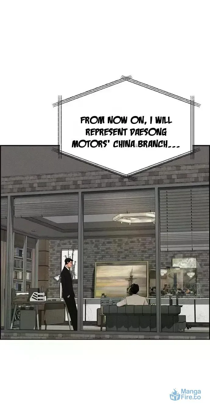 Lord of Money Chapter 236 page 35 - 