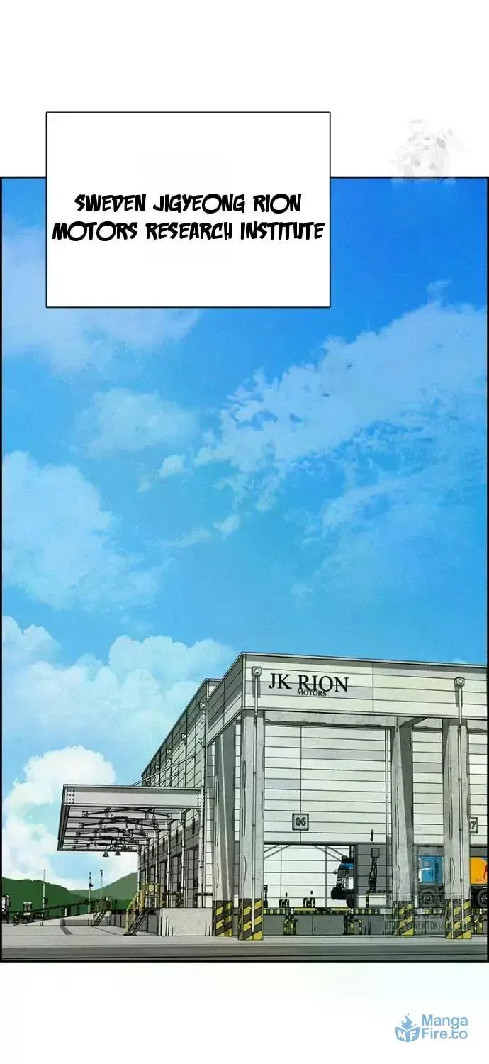 Lord of Money Chapter 236 page 69 - 