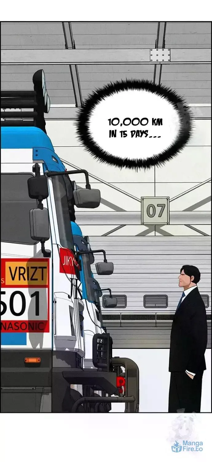 Lord of Money Chapter 236 page 72 - 