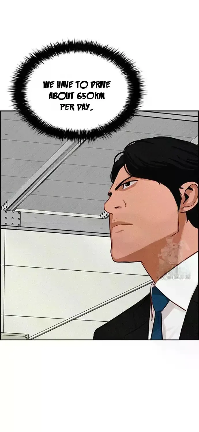 Lord of Money Chapter 236 page 73 - 
