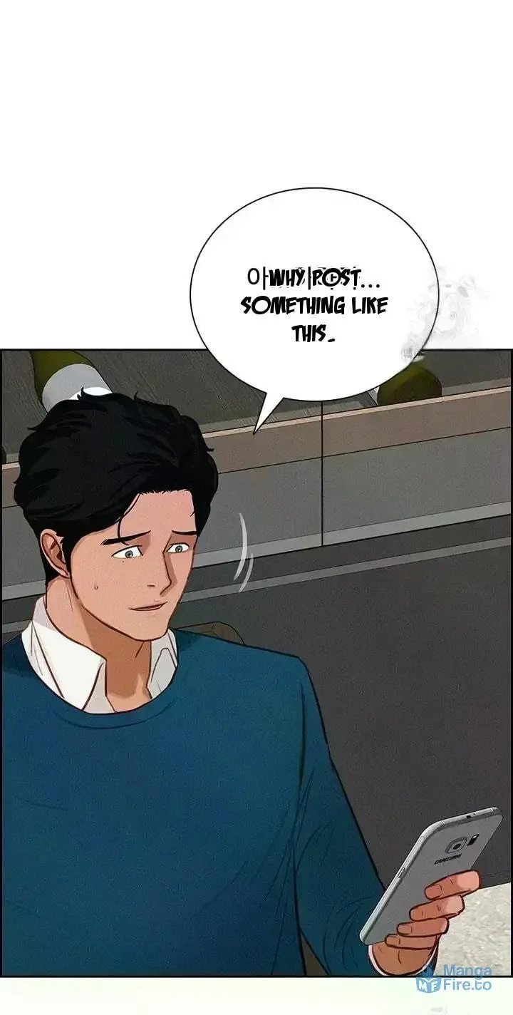 Lord of Money Chapter 237 page 28 - 