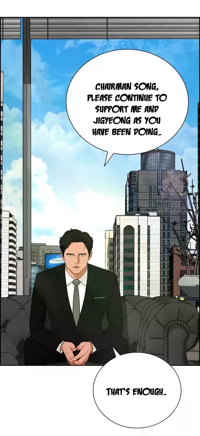Lord of Money Chapter 239 page 16 - 