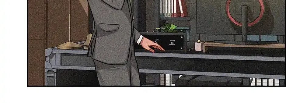 Lord of Money Chapter 24 page 56 - 