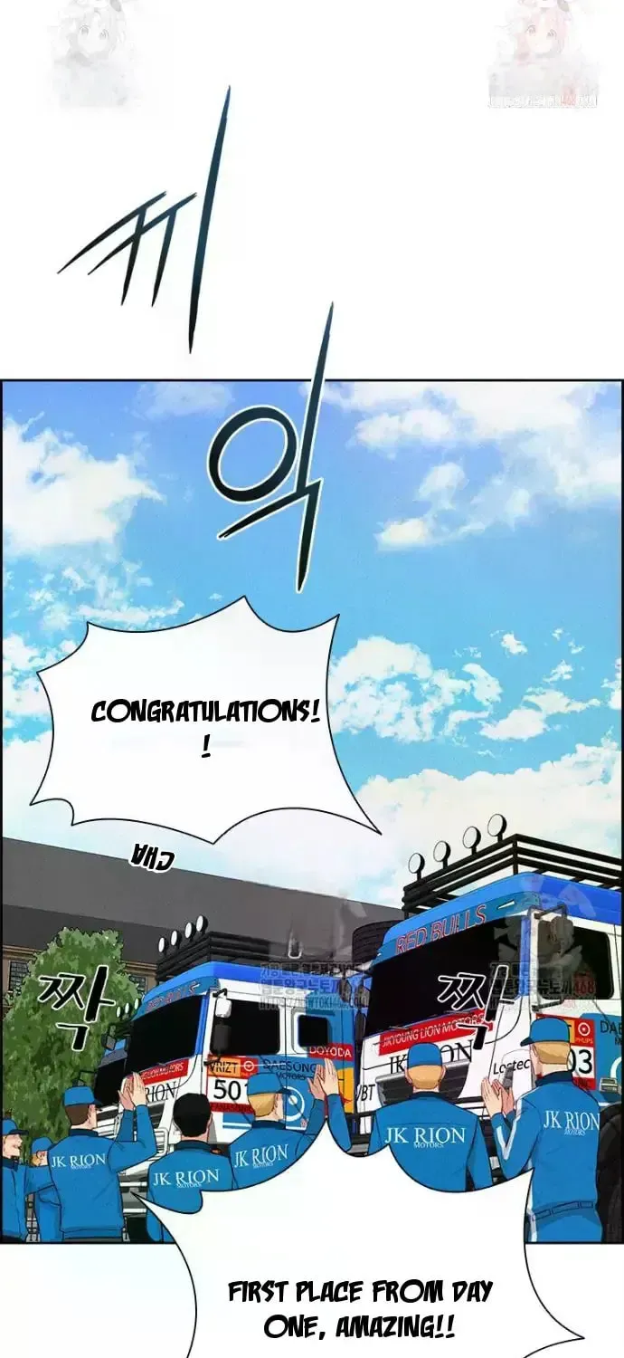 Lord of Money Chapter 241 page 70 - 