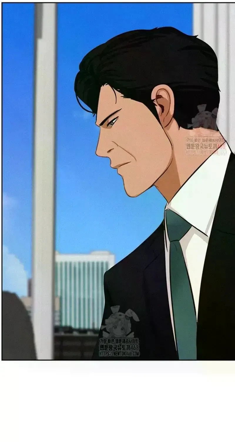 Lord of Money Chapter 242 page 5 - 