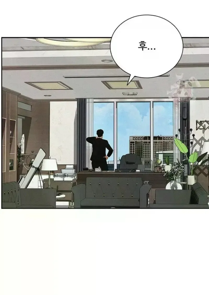 Lord of Money Chapter 242 page 80 - 