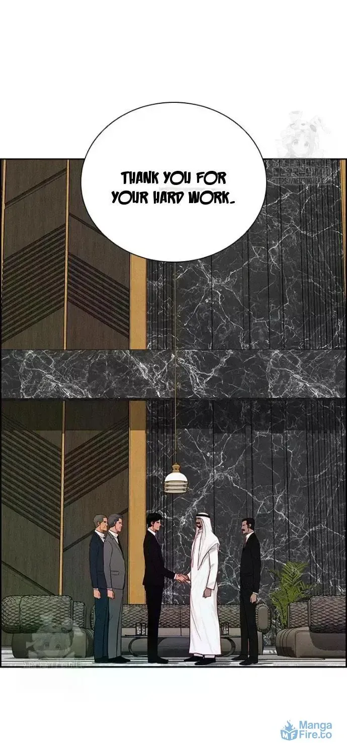 Lord of Money Chapter 245 page 3 - 