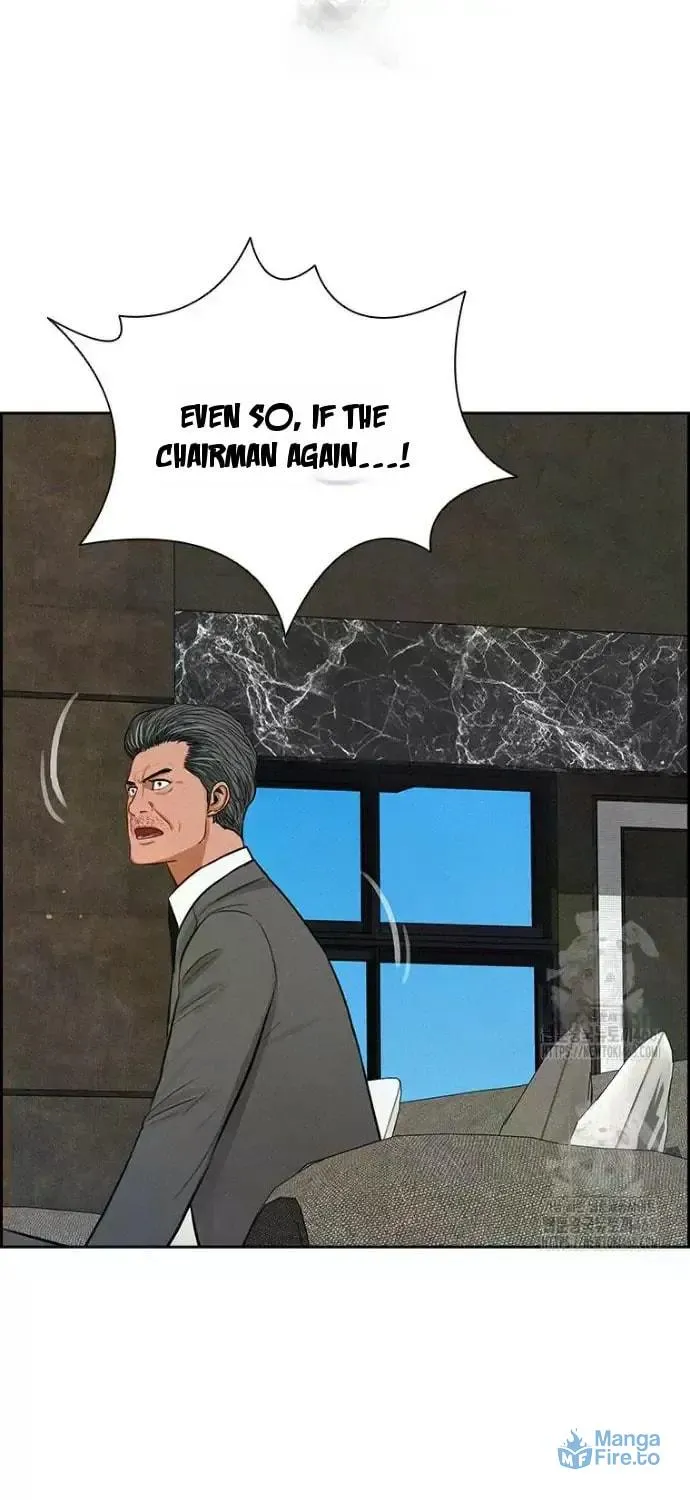 Lord of Money Chapter 245 page 81 - 