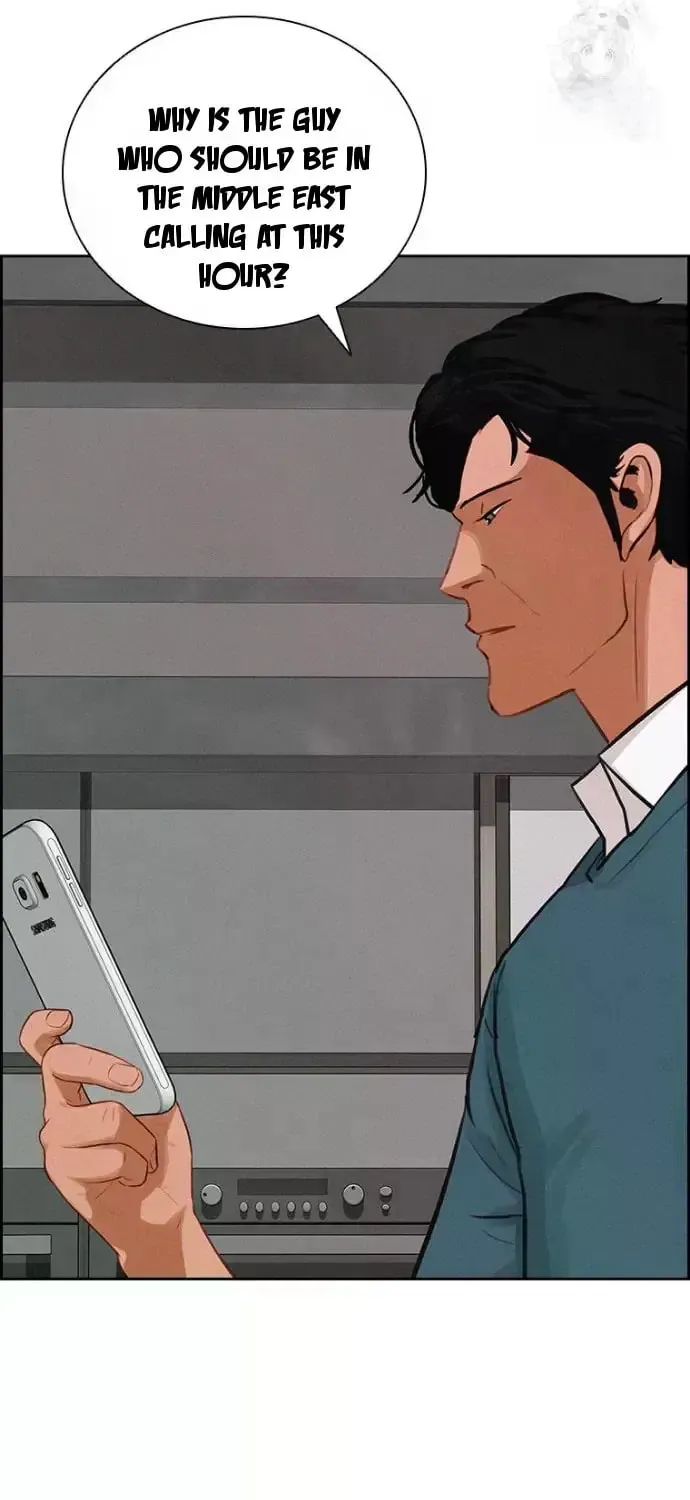 Lord of Money Chapter 246 page 12 - 