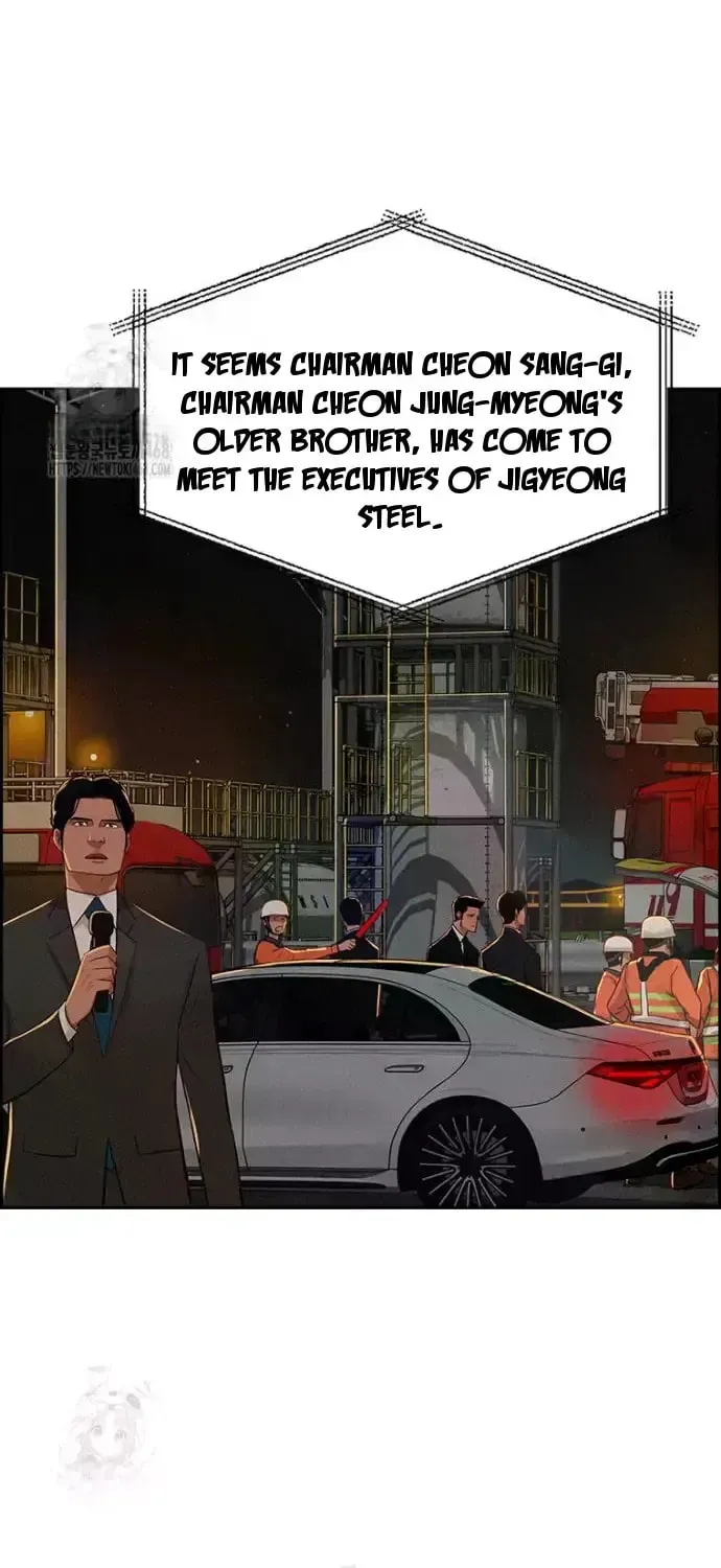 Lord of Money Chapter 246 page 74 - 