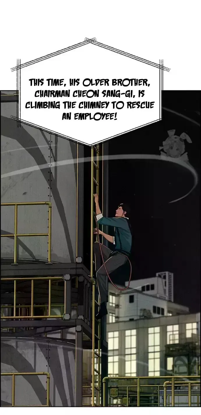 Lord of Money Chapter 246 page 95 - 