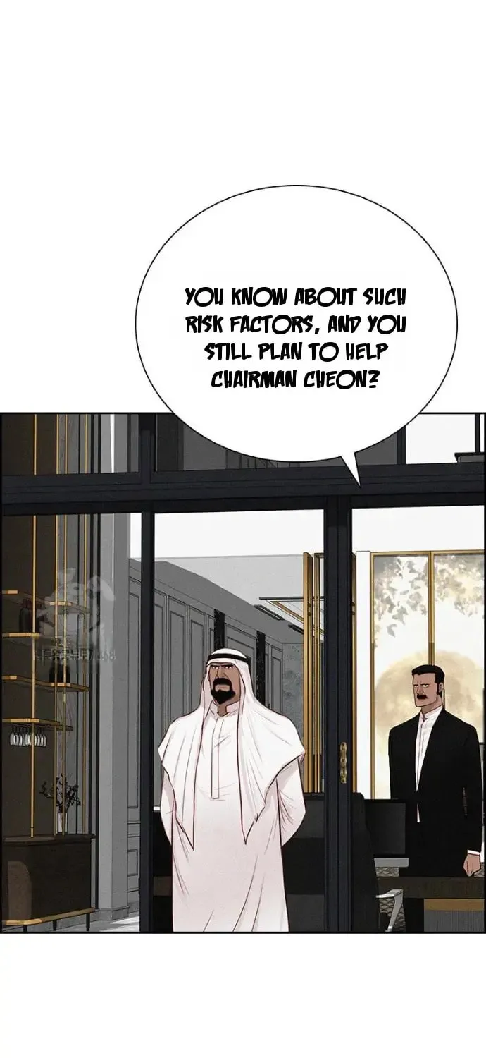 Lord of Money Chapter 248 page 16 - 