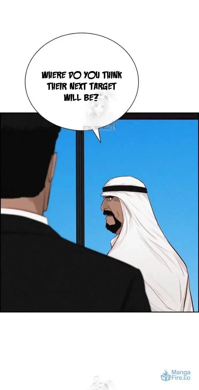 Lord of Money Chapter 248 page 17 - 