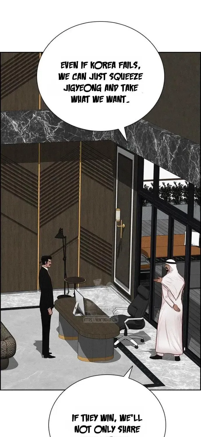 Lord of Money Chapter 248 page 20 - 