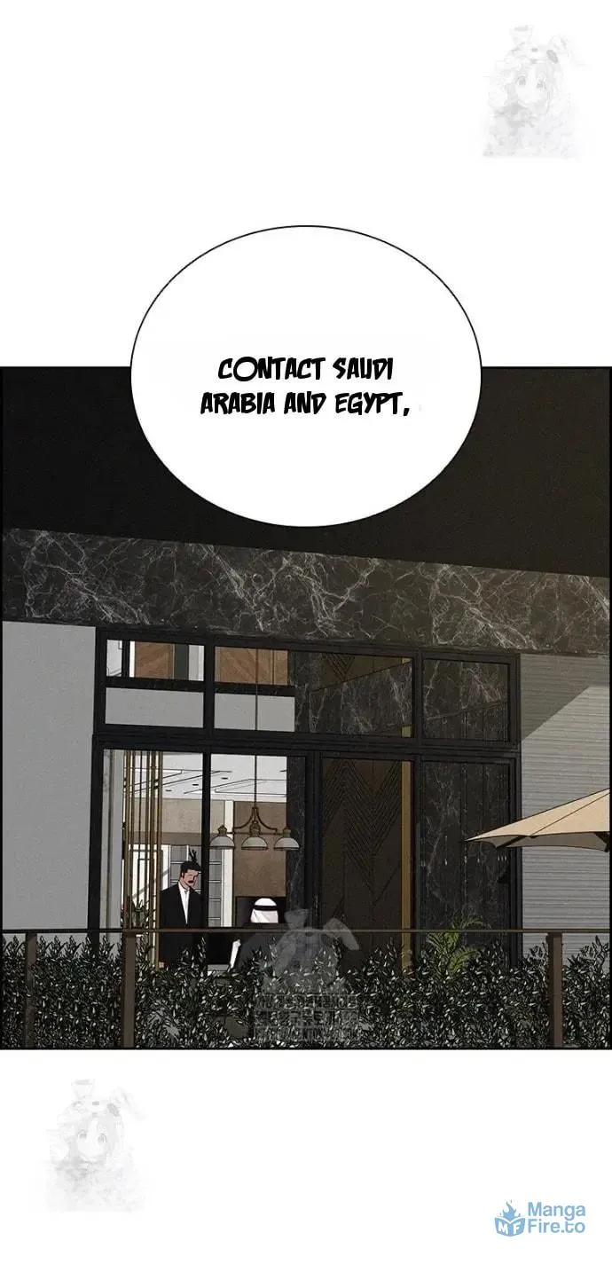 Lord of Money Chapter 248 page 3 - 