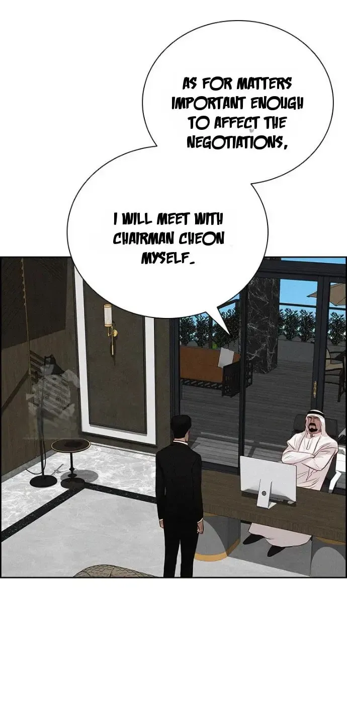 Lord of Money Chapter 248 page 7 - 