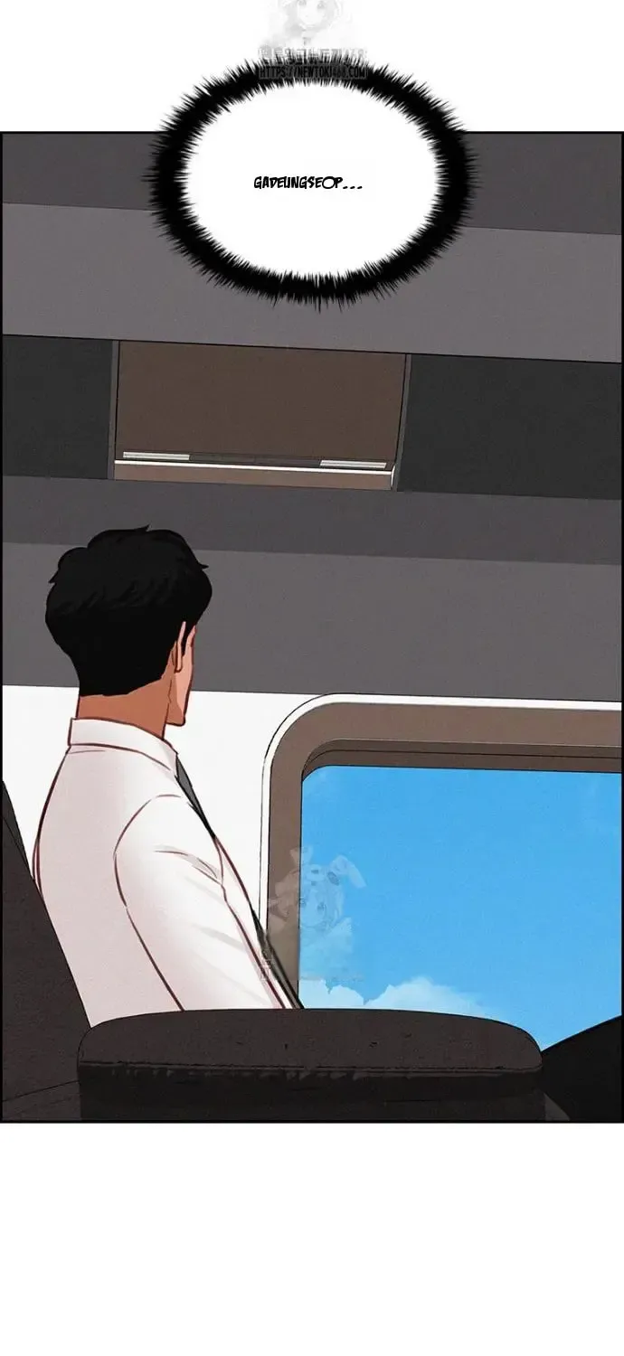 Lord of Money Chapter 248 page 84 - 