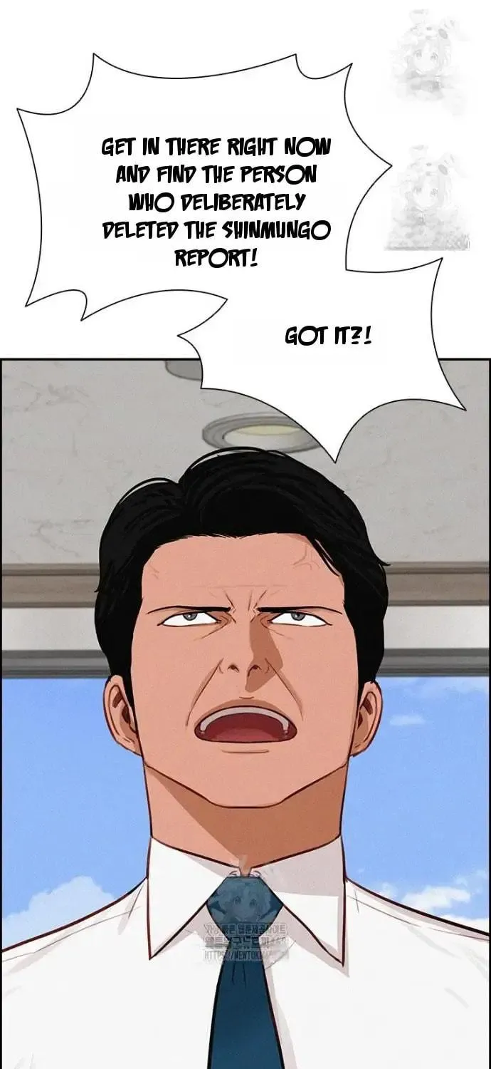 Lord of Money Chapter 250 page 13 - 