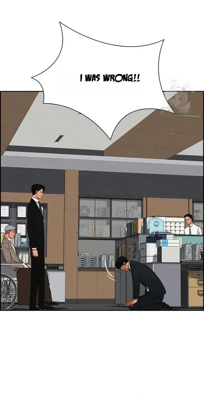 Lord of Money Chapter 251 page 16 - 