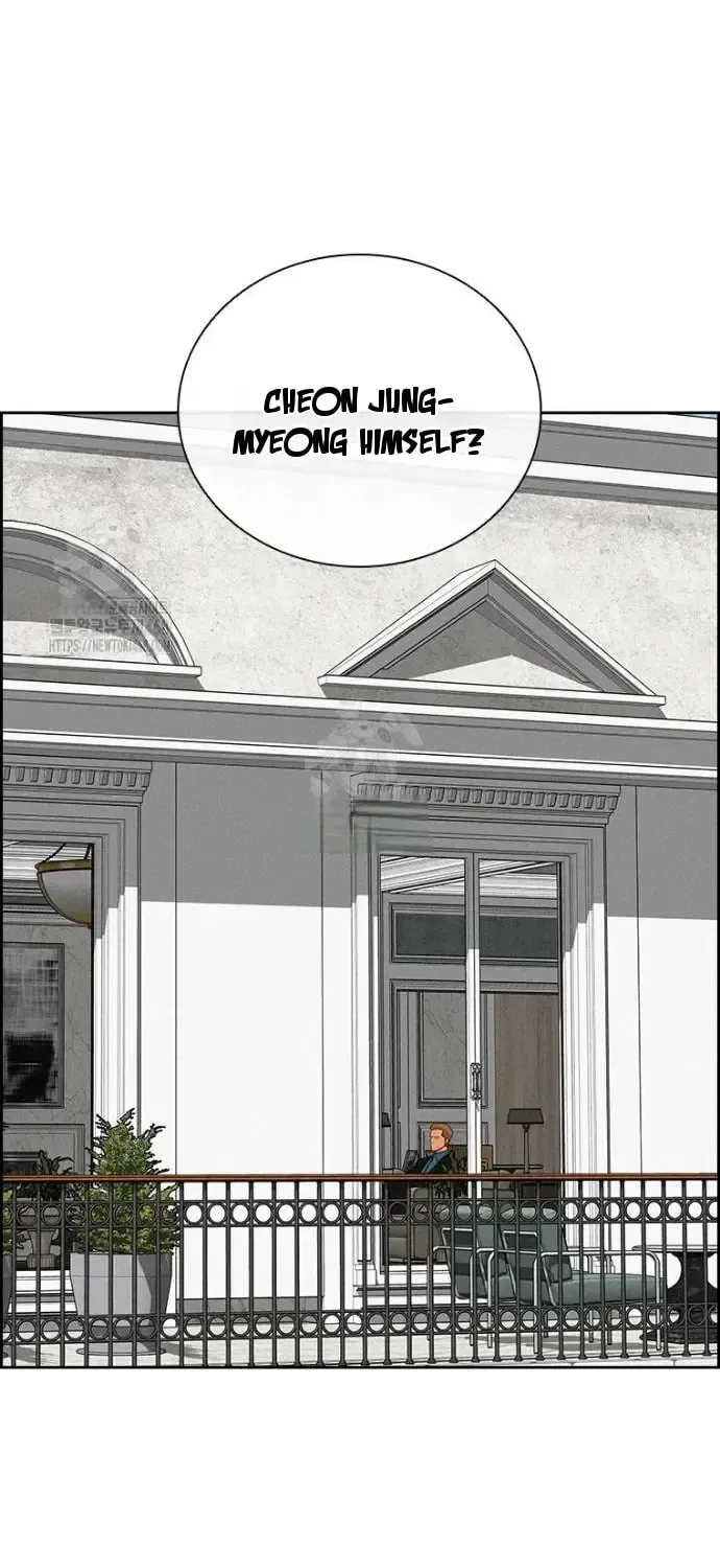 Lord of Money Chapter 251 page 41 - 