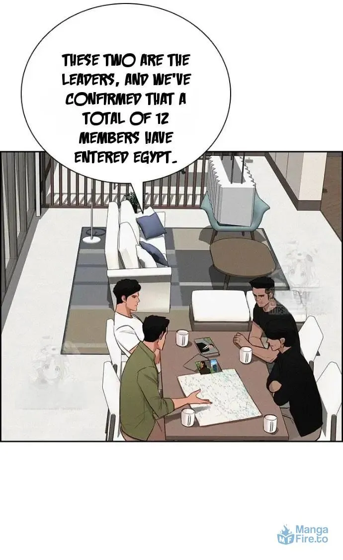 Lord of Money Chapter 251 page 72 - 