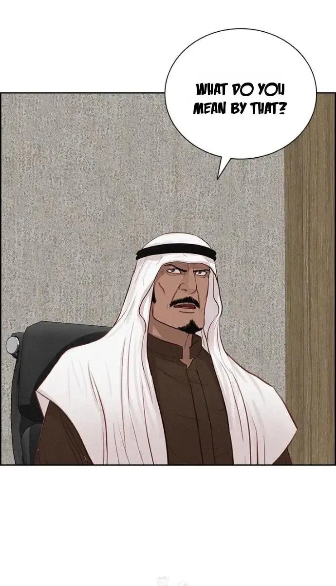 Lord of Money Chapter 252 page 11 - 