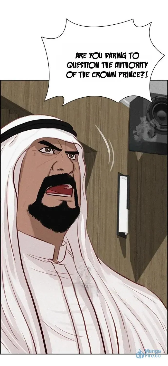 Lord of Money Chapter 252 page 23 - 