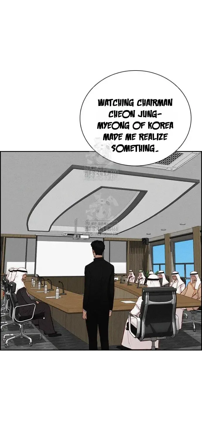 Lord of Money Chapter 252 page 25 - 