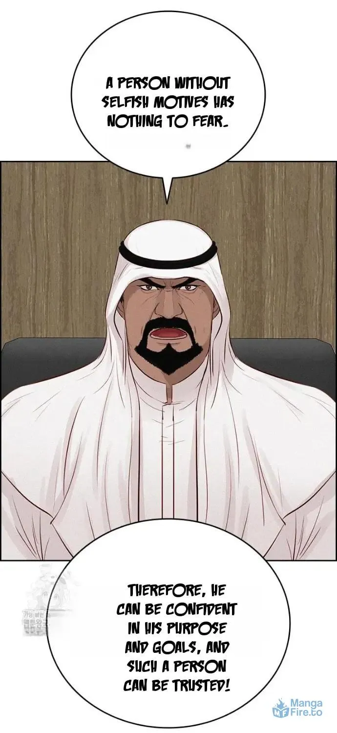 Lord of Money Chapter 252 page 26 - 