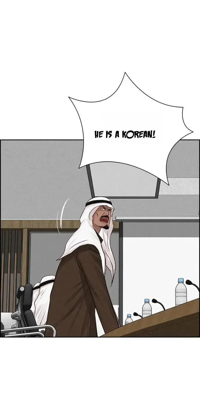 Lord of Money Chapter 252 page 27 - 