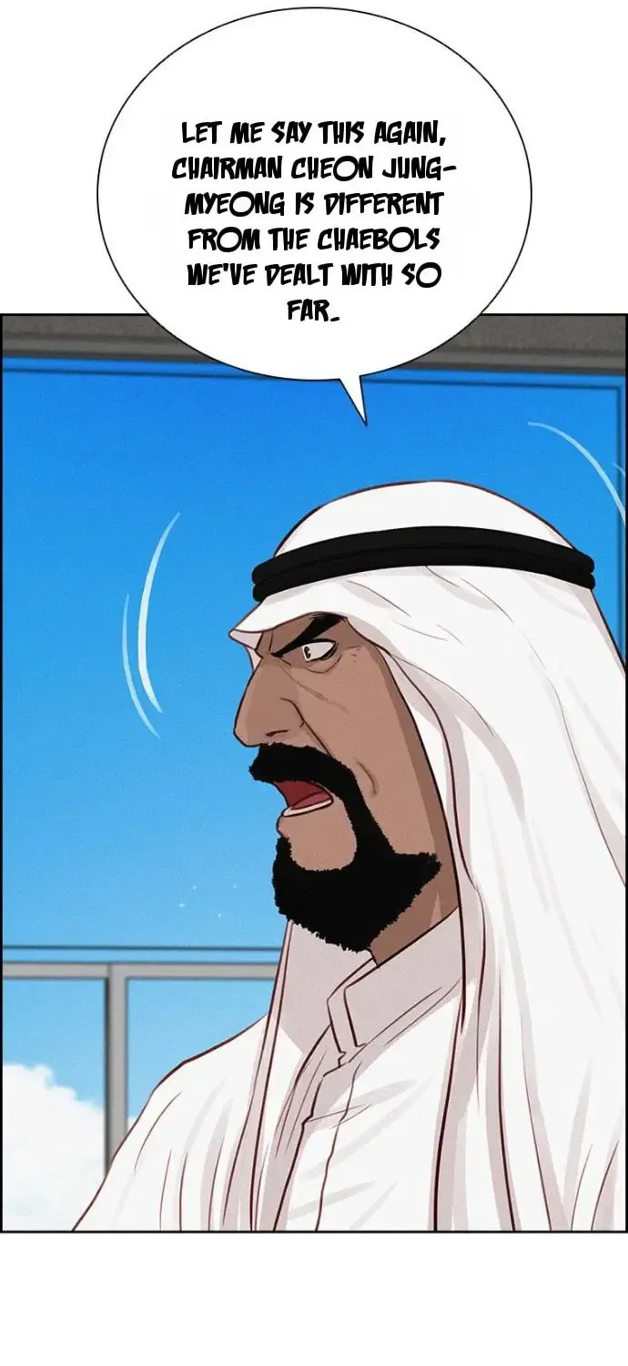 Lord of Money Chapter 252 page 4 - 