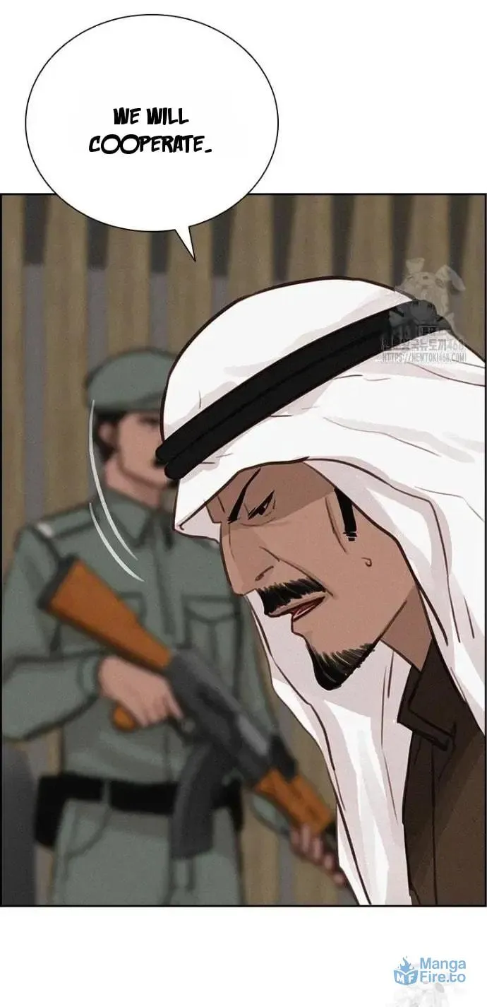 Lord of Money Chapter 252 page 33 - 