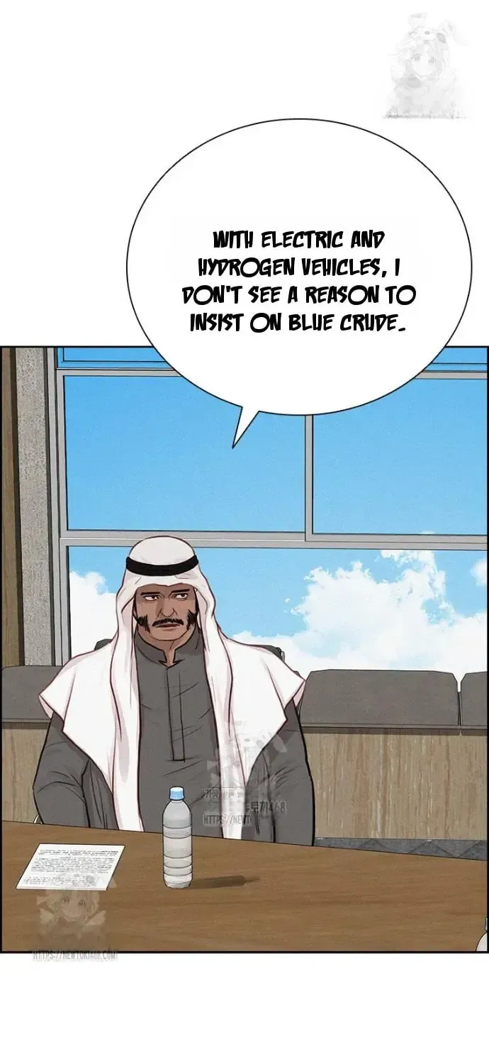 Lord of Money Chapter 252 page 5 - 