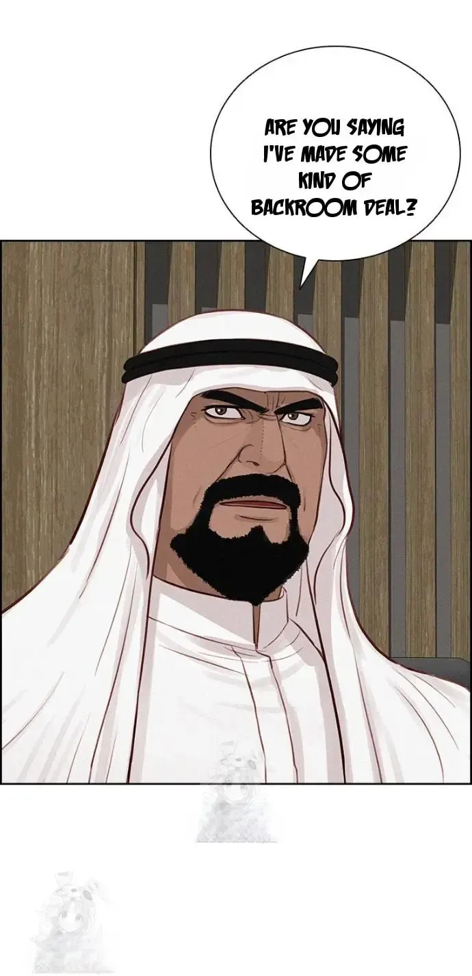Lord of Money Chapter 252 page 7 - 
