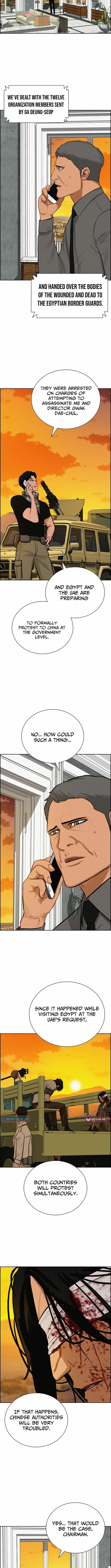 Lord of Money Chapter 256 page 5 - 