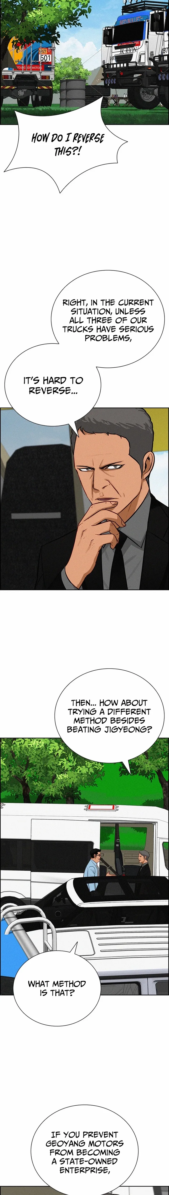 Lord of Money Chapter 264 page 17 - 