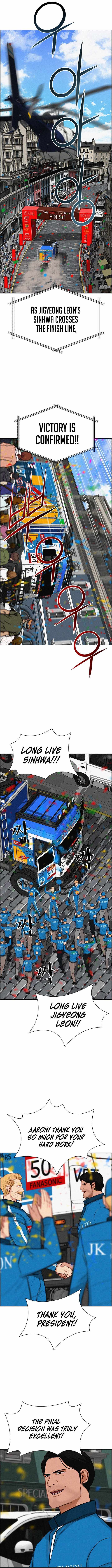 Lord of Money Chapter 266 page 11 - 