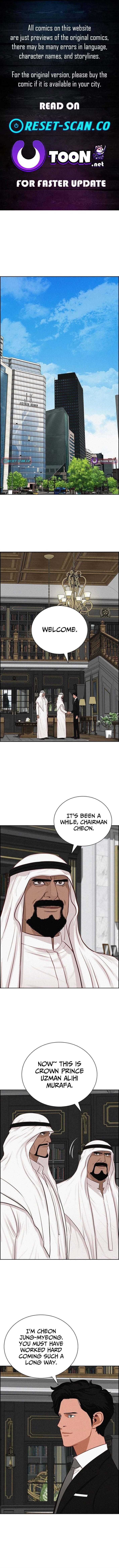 Lord of Money Chapter 271 page 1 - 