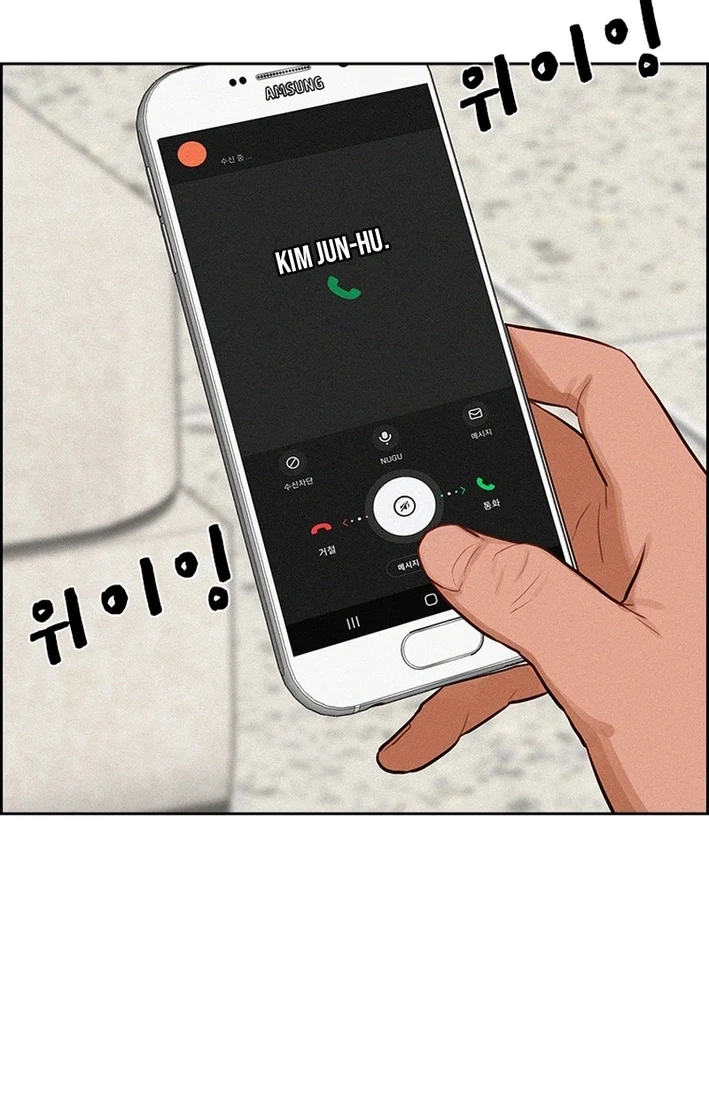 Lord of Money Chapter 277 page 5 - 