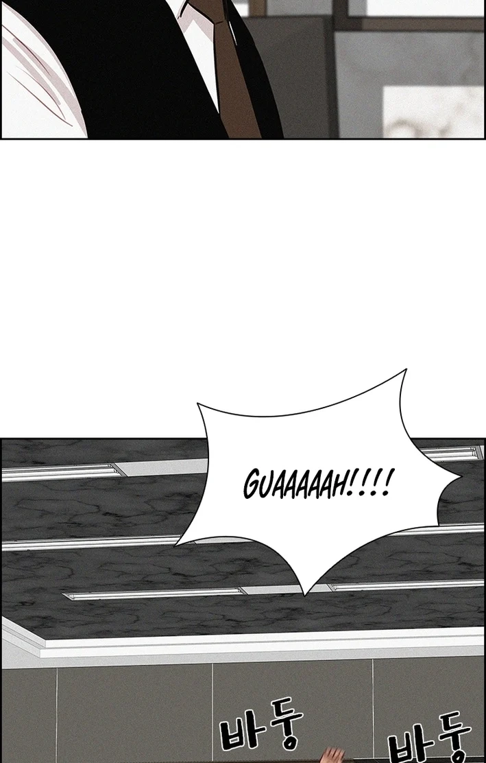 Lord of Money Chapter 277 page 71 - 