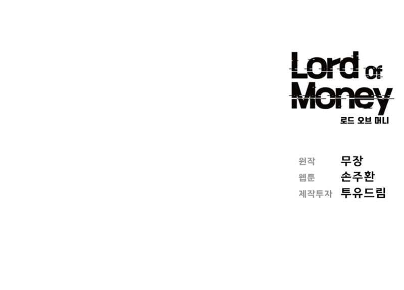 Lord of Money Chapter 280 page 78 - 