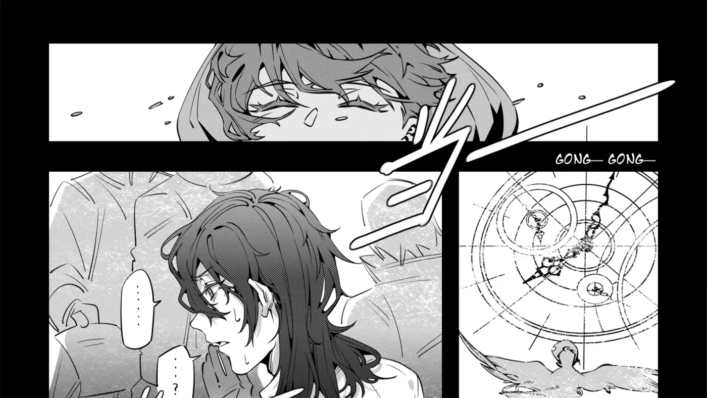 Lord Of Mysteries BL Doujinshi Chapter 1 page 12 - 