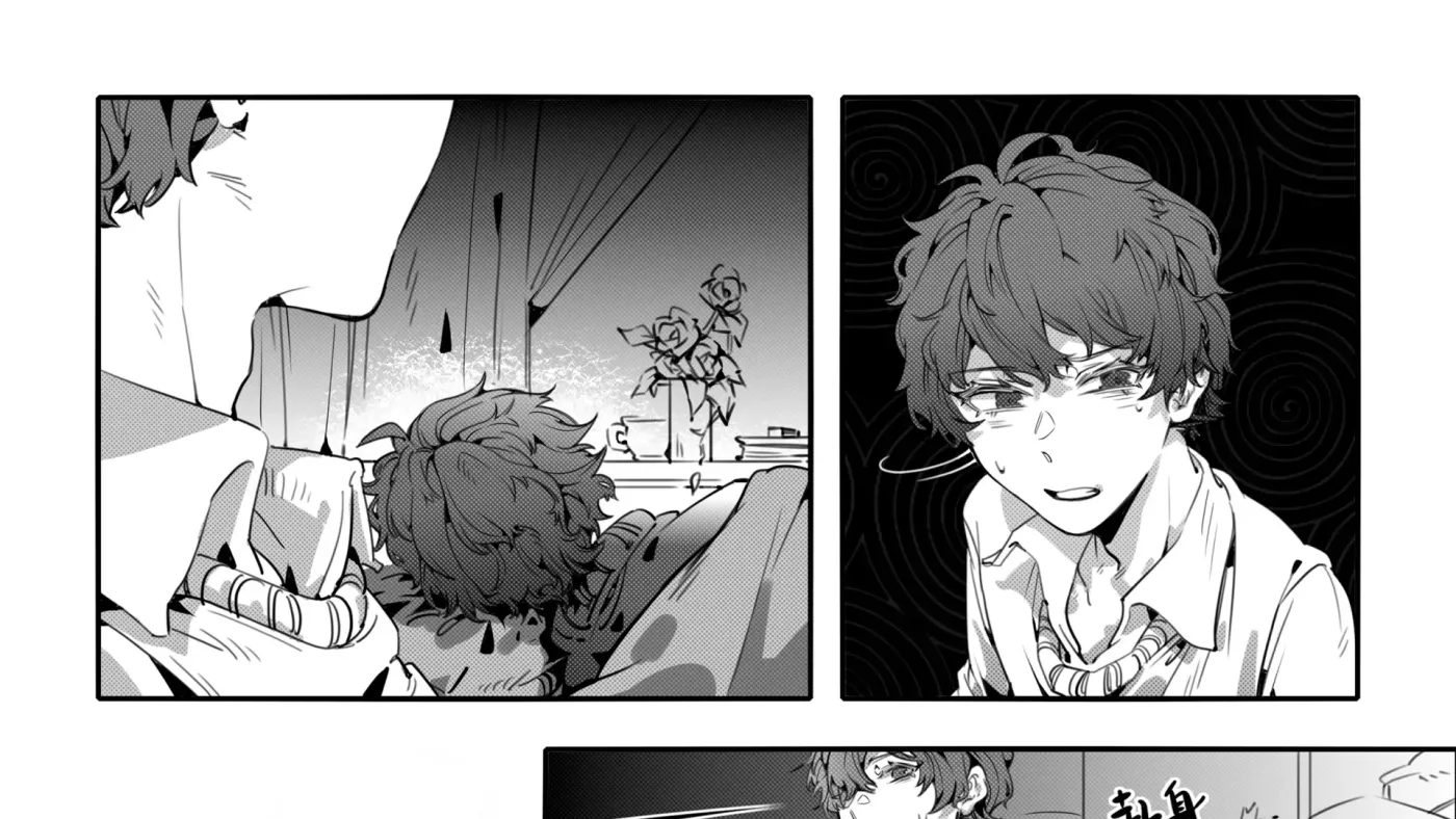 Lord Of Mysteries BL Doujinshi Chapter 1 page 17 - 