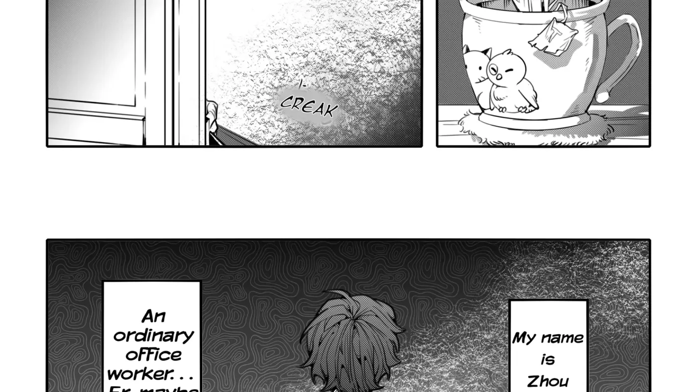Lord Of Mysteries BL Doujinshi Chapter 1 page 19 - 