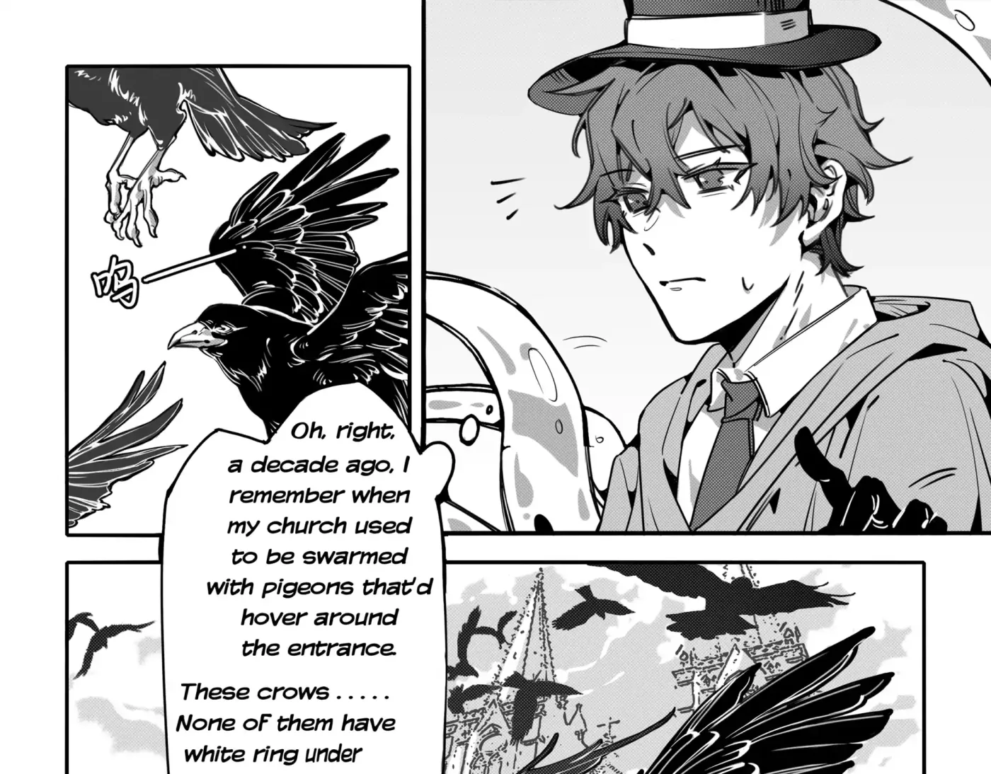 Lord Of Mysteries BL Doujinshi Chapter 1 page 87 - 