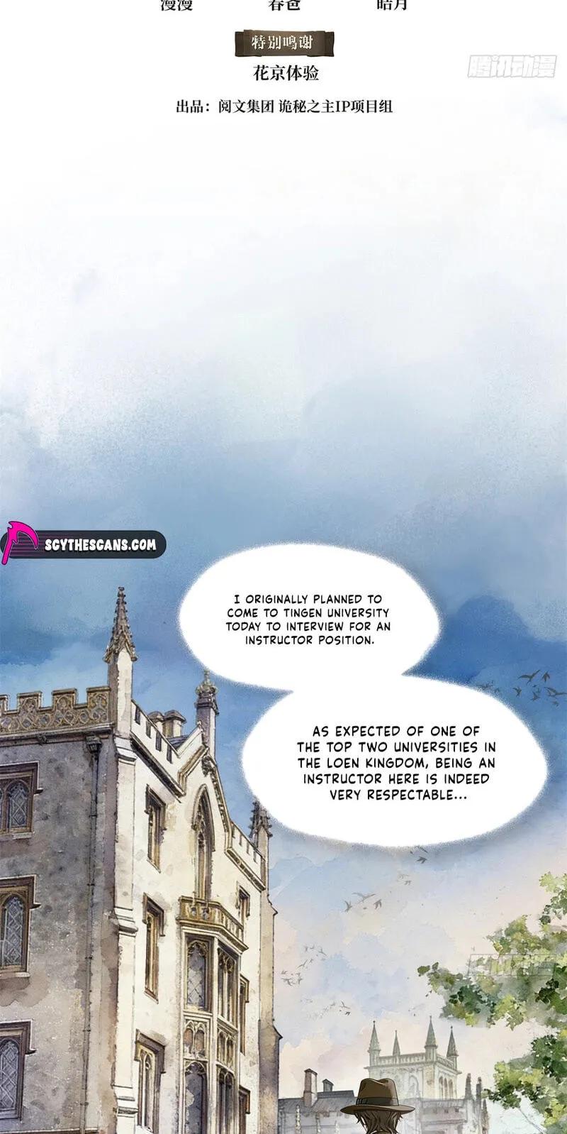 Lord of Mysteries Chapter 20 page 2 - 
