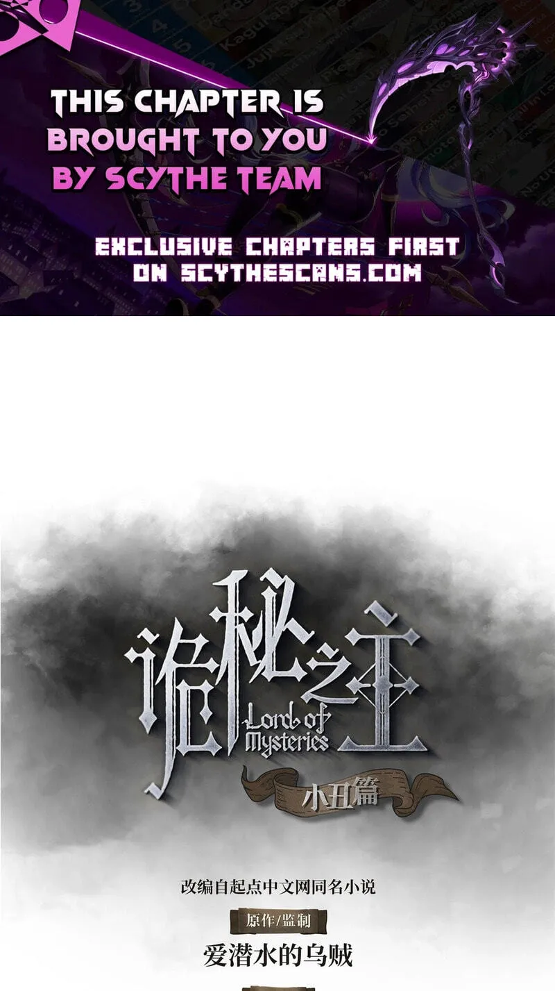 Lord of Mysteries Chapter 21 page 1 - 