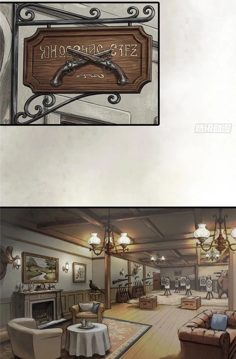Lord of Mysteries Chapter 21 page 22 - 