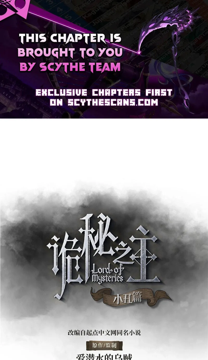 Lord of Mysteries Chapter 22 page 1 - 